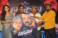Black Money Movie Audio Launch